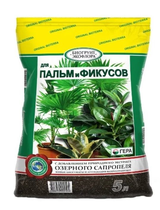 Грунт для пальм и фикусов Гера 41778 5л