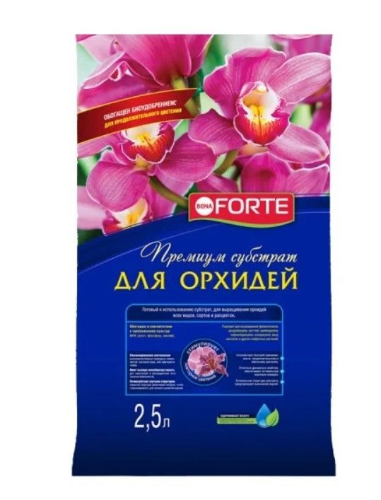 Грунт для орхидей Bona Forte 209485 2,5л