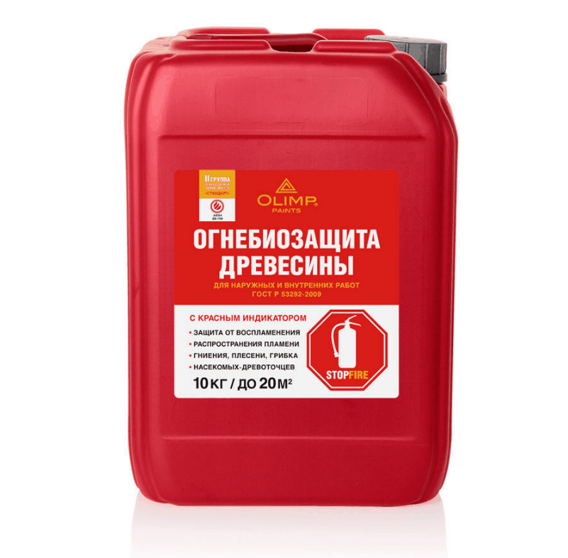 Пропитка огнебиозащитная Olimp 10л (2 степени защиты, бесцветная)