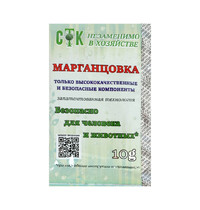 Марганцовка перманганат калия 44,9% СТК 61284 10 г