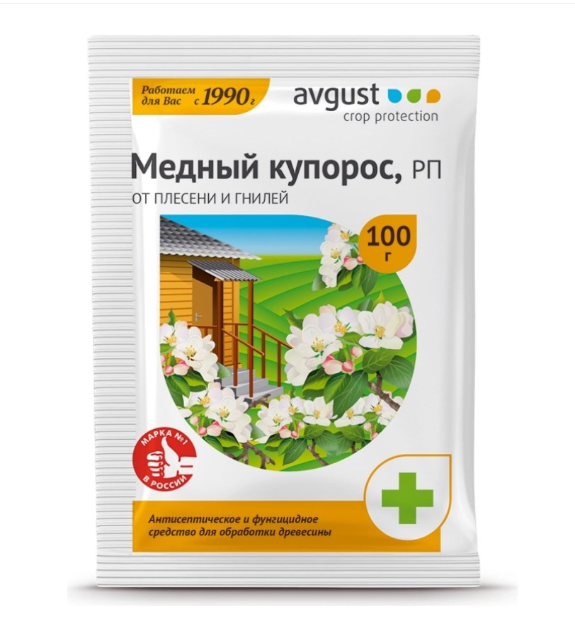 Средство от болезней растений Avgust Медный купорос 14055 100г