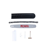 Бензопила Ресанта БП-6220