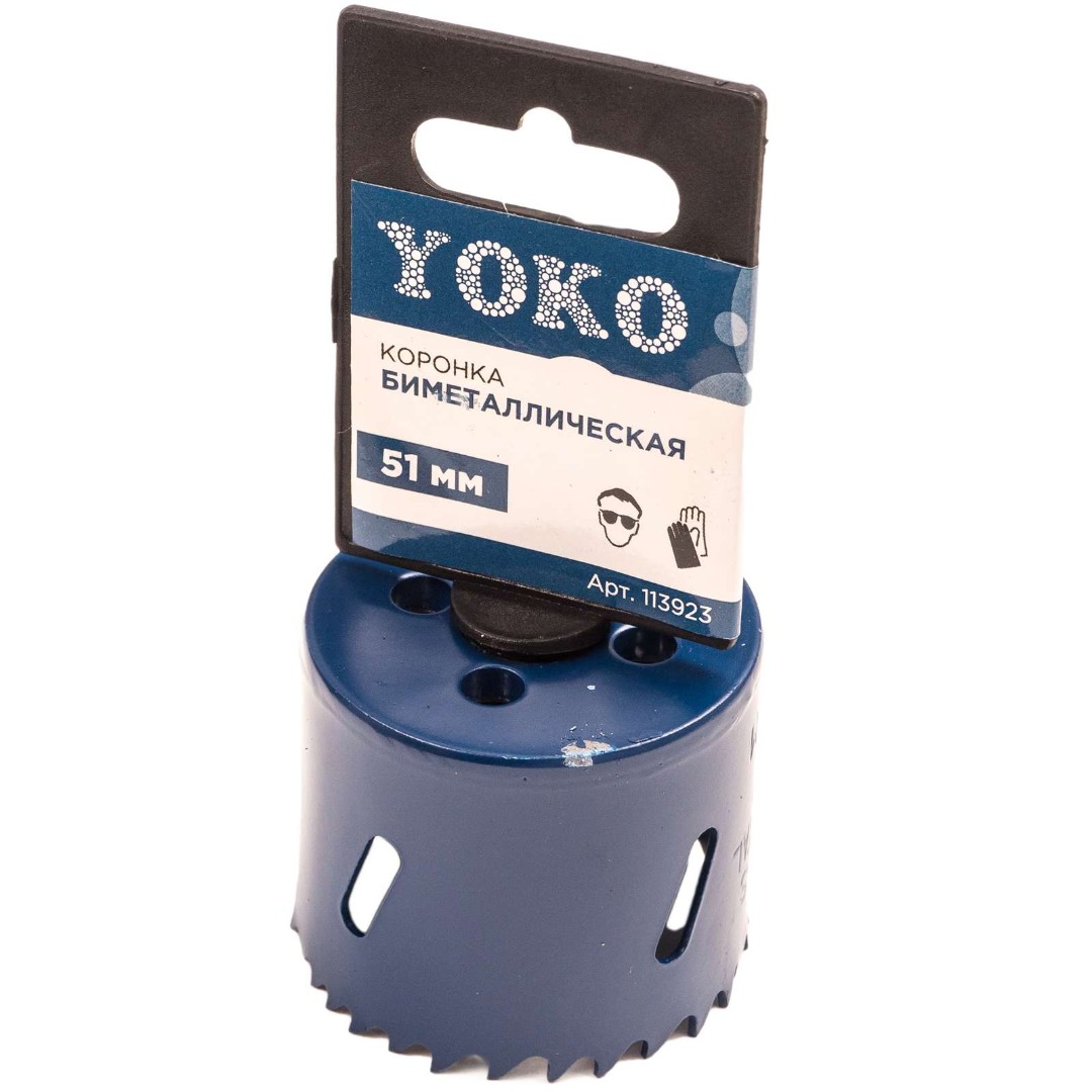 Коронка универсальная Yoko Bimetal 113923 51 мм