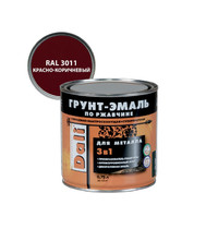 Грунт-эмаль по ржавчине Dali 3 в 1 0,75л (красно-коричневая RAL3011)