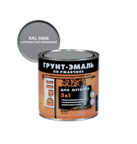 Грунт-эмаль по ржавчине Dali 3 в 1 0,75л (серибристый алюминий RAL9006)