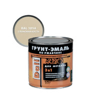 Грунт-эмаль по ржавчине Dali 3 в 1 0,75л (слоновая кость RAL1014)