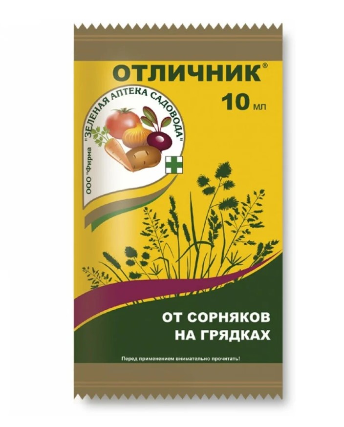 Средство от сорняков Зеленая аптека садовода Отличник 54964 10мл (для овощных культур, ампула)
