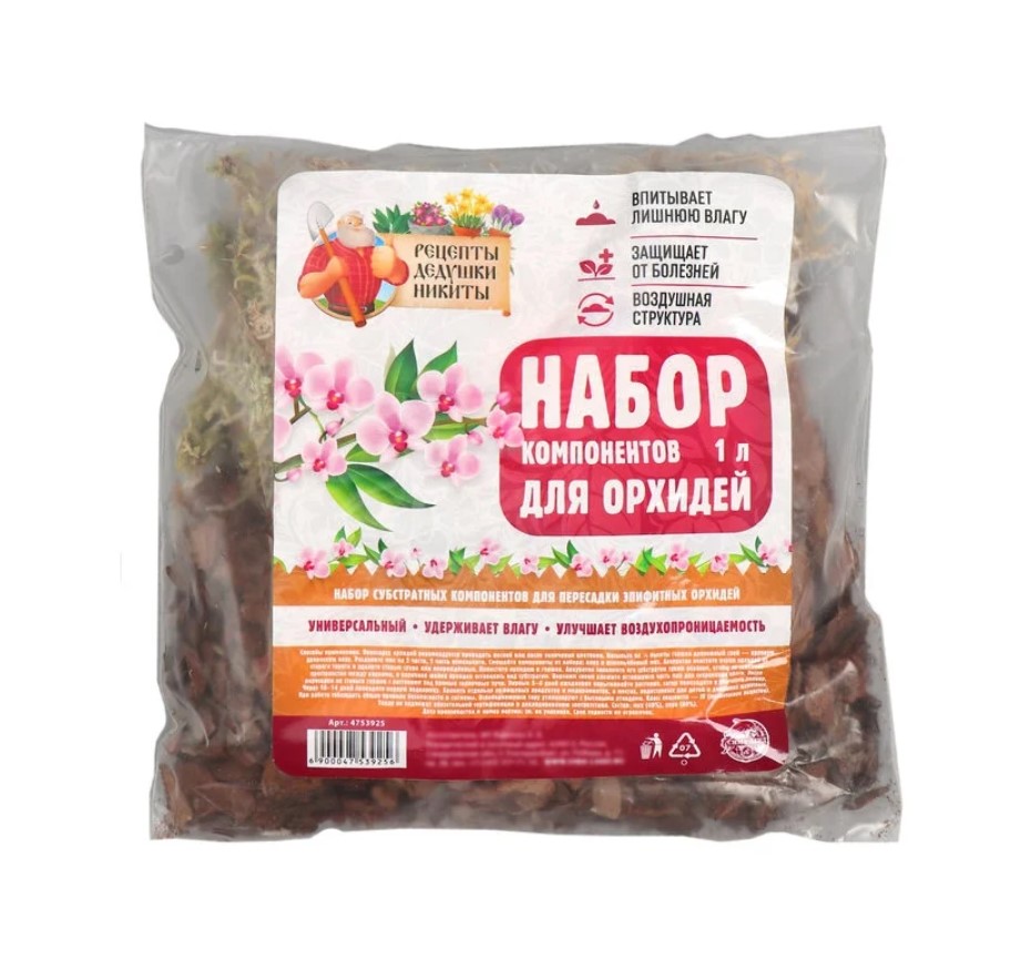 Набор компонентов для орхидей Рецепты Дедушки Никиты 4753925 1л