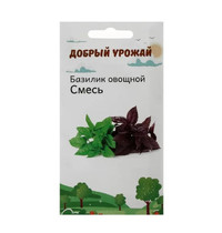 Семена Базилик 6252507 0,2г (смесь)