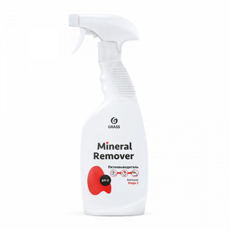 Пятновыводитель Grass Mineral Remover 125615 600 мл