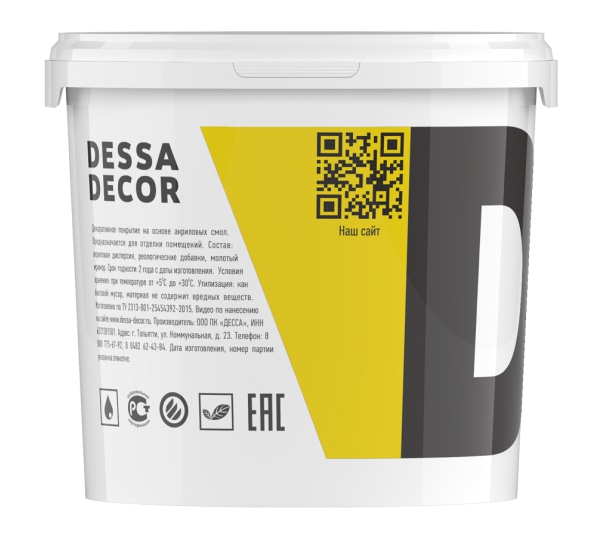 Краска декоративная Dessa Decor Шелк 5кг (для имитации мокрого шелка, на акриловой основе, для стен и декора)