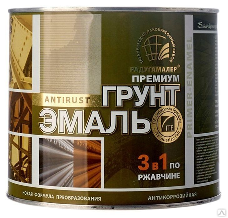 Грунт-эмаль по ржавчине Радугамалер 1,9кг (оранжевая)
