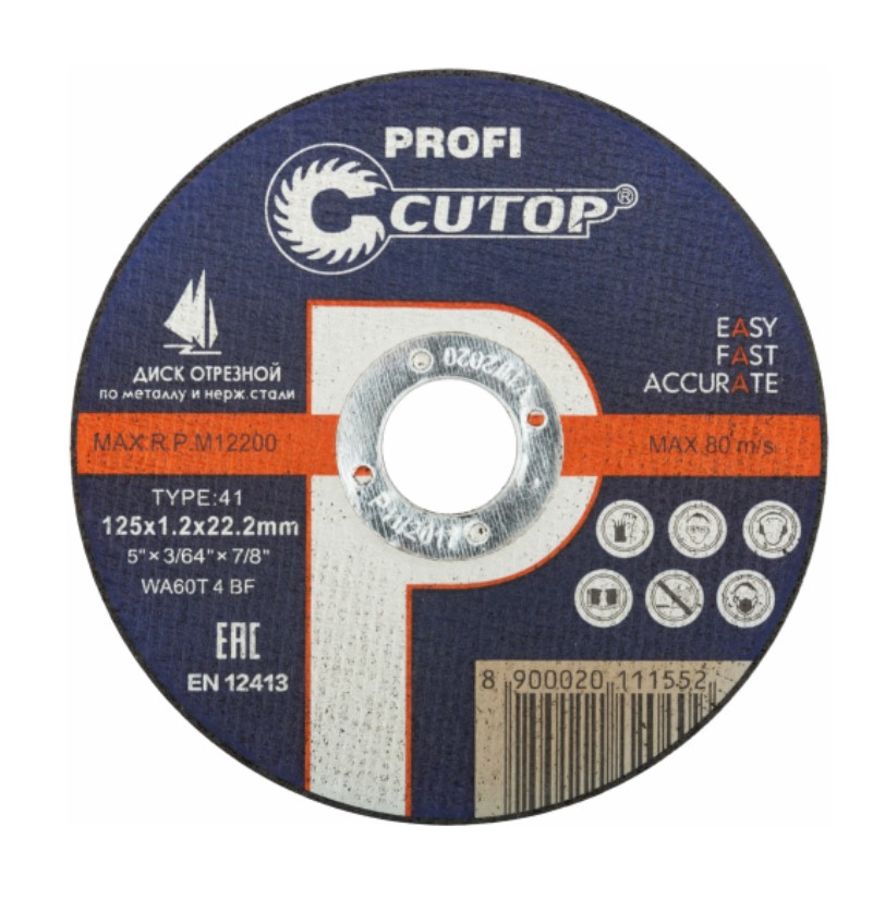 Диск отрезной Cutop Profi 17315 Т41 125мм х 1,2мм х 22,2мм (профессиональный, по металлу)