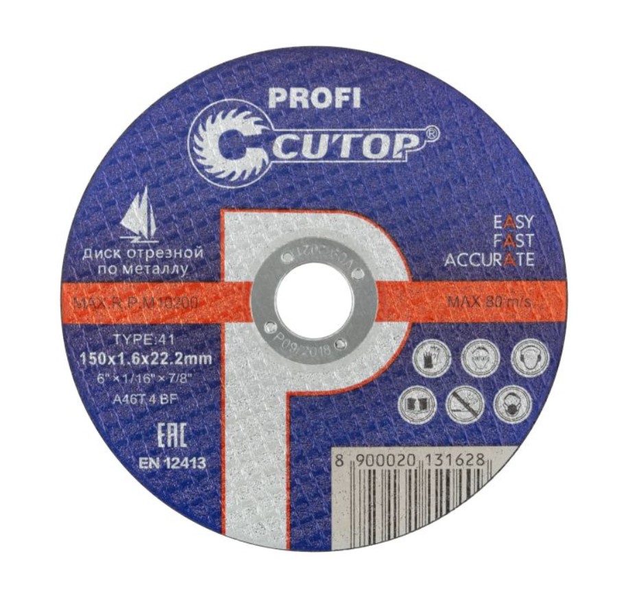 Диск отрезной Cutop Profi 28235 Т41 150мм х 1,6мм х 22,2мм (профессиональный, по металлу)