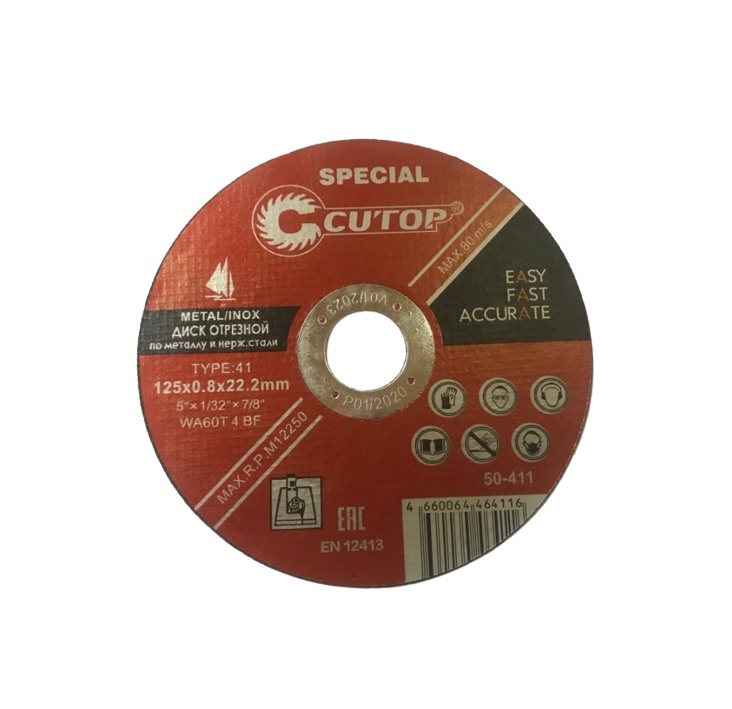Диск отрезной Cutop Special 14557 Т41 125мм х 0,8мм х 22,2мм (по металлу)