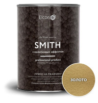 Кузнечная краска Elcon Smith 0,8кг (с молотковым эффектом, золото)
