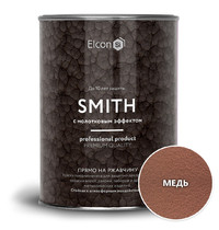 Кузнечная краска Elcon Smith 0,8кг (с молотковым эффектом, медь)