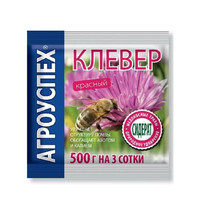 Семена Агроуспех Клевер красный 48673 0,5кг