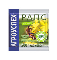 Семена Агроуспех Рапс яровой 48675 0,5кг
