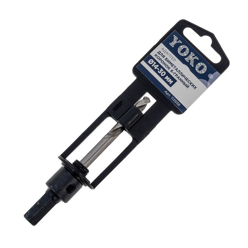 Хвостовик 6-гранный для коронок Yoko 113938 BImetal до 30 мм