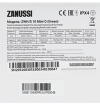 Водонагреватель Zanussi ZWH/S 10 Mini O Green HC-1146196