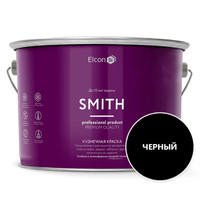 Кузнечная краска Elcon Smith 10кг (быстросохнущая, чёрная, матовая)