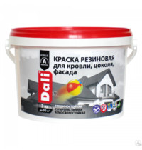 Краска резиновая фасадная Dali 3кг (для кровли, цоколя, фасада, база C)