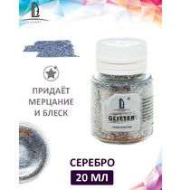 Блестки декоративные Luxart Glitter 0,05кг (серебро)