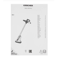 Аппарат для мойки террас Karcher PCL 4 EU 1.644-000.0