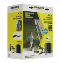 Комплект для промывки водостоков и труб Karcher 2.642-240.0