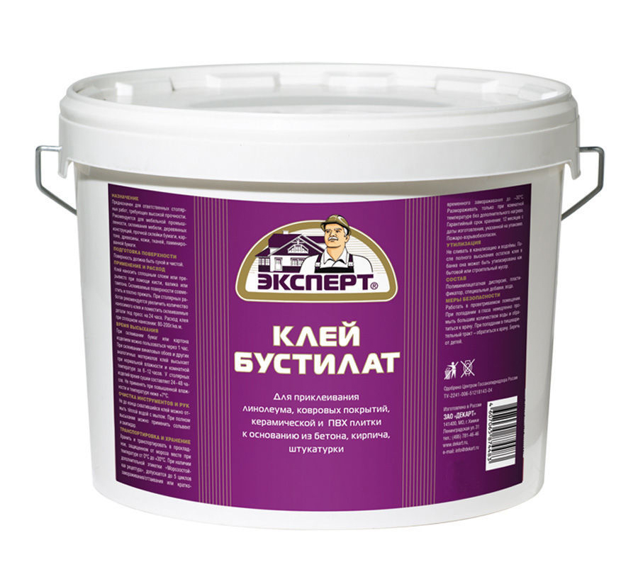 Клей для напольных покрытий Эксперт Бустилат 1кг (всесезонный)