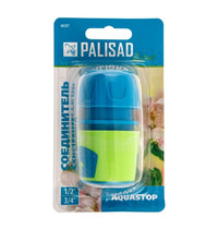 Соединитель для шланга Palisad Luxe 66267 1/2-3/4 дюйма (быстросъёмный, аквастоп, АВС-пластик)
