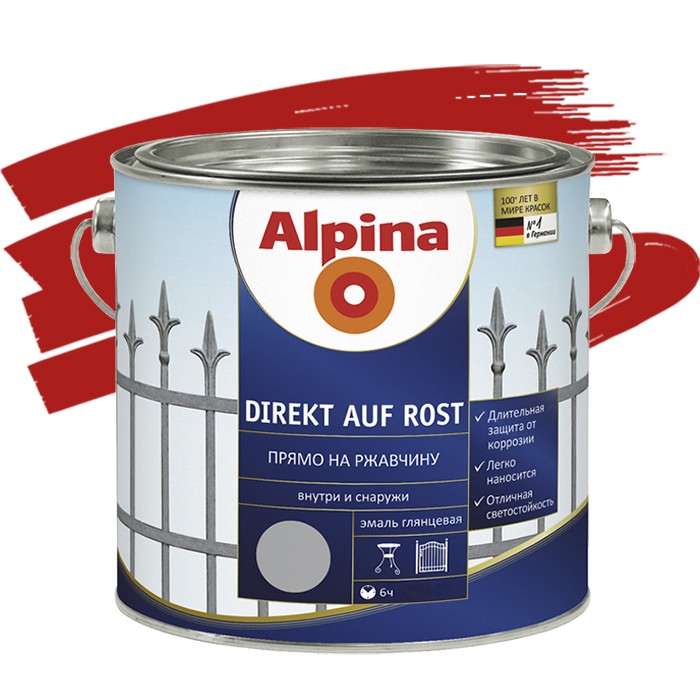 Эмаль по ржавчине Alpina Direkt auf Rost 2,5л (гладкая, красная)