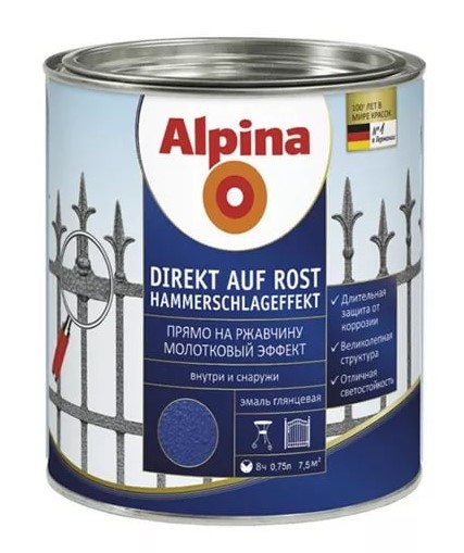 Эмаль по ржавчине Alpina Direkt auf Rost Hammerschlageffekt 0,75л (с молотковым эффектом, синяя)