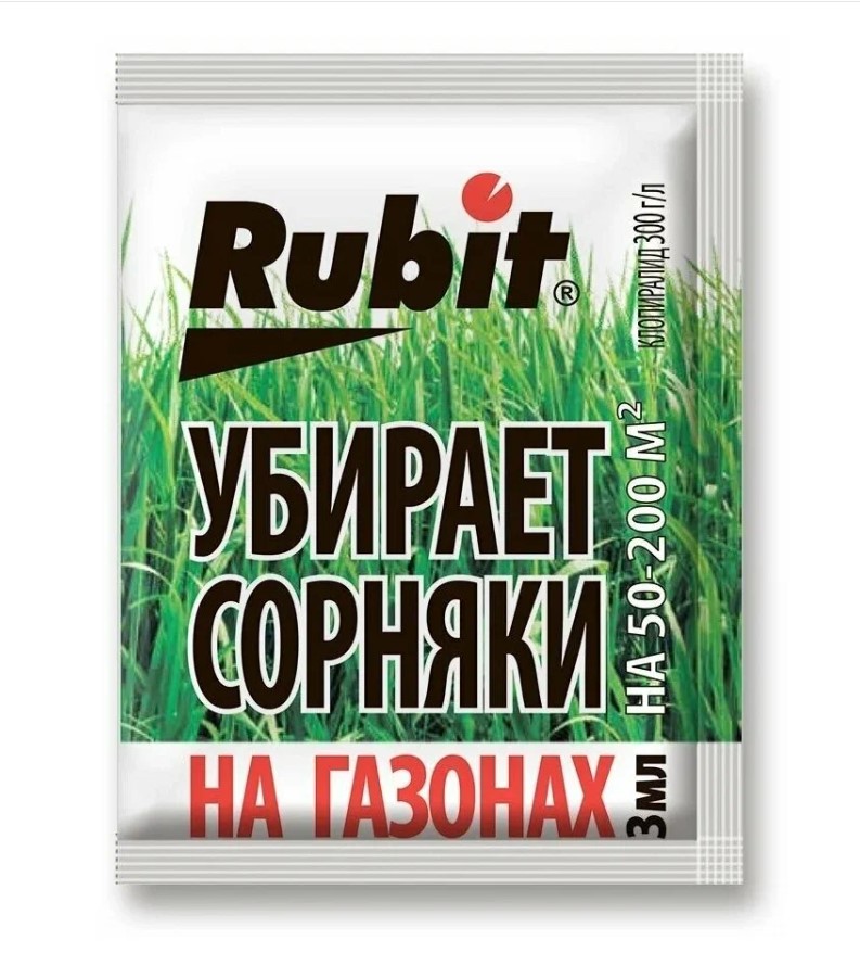 Гербицид Rubit бис-300 115454 3мл (для газонов)