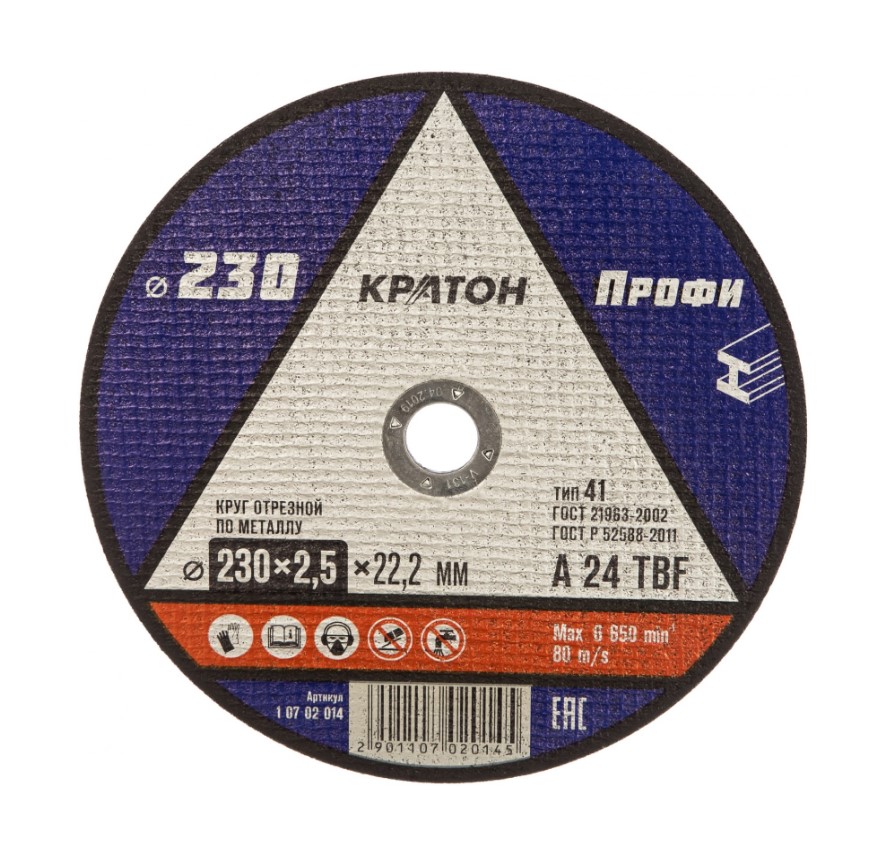 Круг отрезной Кратон Профи А 24 TBF 1 07 02 014 230мм х 2,5мм х 22,2мм (по металлу)