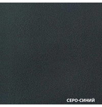 Эмаль по ржавчине Dali 2л (графитовая, серо-синий)