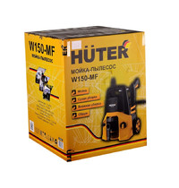 Мойка-пылесос Huter W150-MF 70/8/26