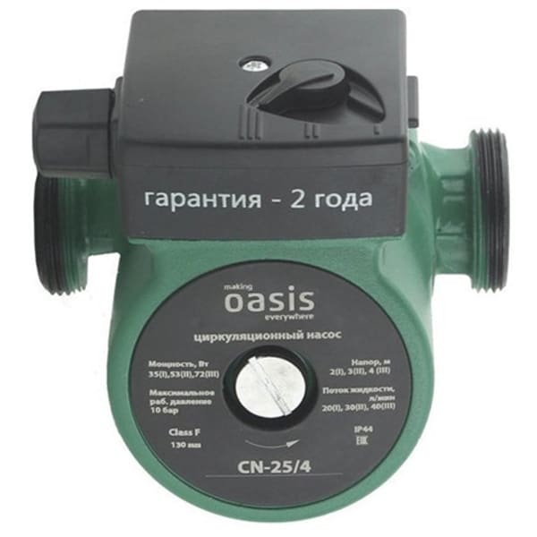 Насос циркуляционный Oasis CD 25/4-130
