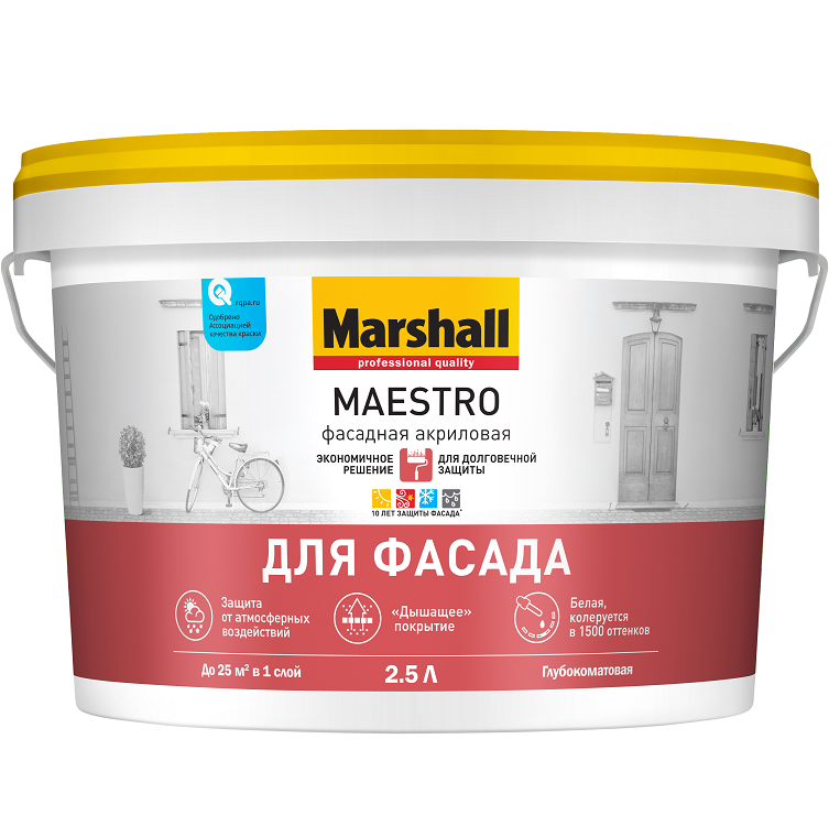 Краска фасадная Marshall Maestro 2,5л (база BW, глубокоматовая)