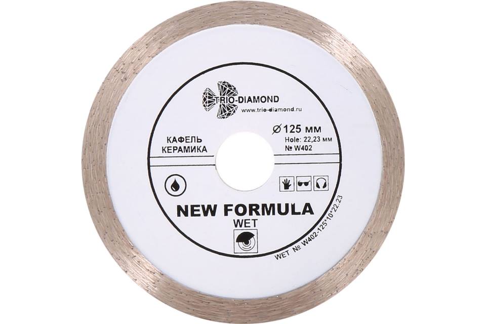Диск отрезной алмазный Trio-Diamond New Formula Wet W402 125х22,23 мм (сплошной)