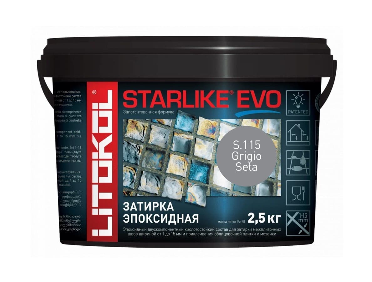 Затирка эпоксидная для швов Litokol Starlike Evo S.115 243840 2,5кг (2-х компонентная)