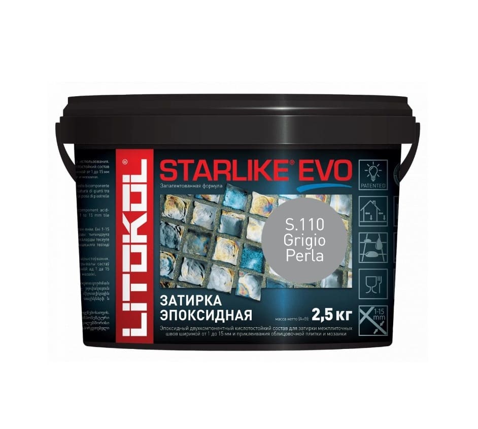 Затирка эпоксидная для швов Litokol Starlike Evo S.110 2,5кг (2-х компонентная, grigio perla)