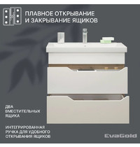 Тумба подвесная Eva Gold Liberty 80 ут-00008253 (под раковину Грэмми 80, Como 80, Фостер 80)