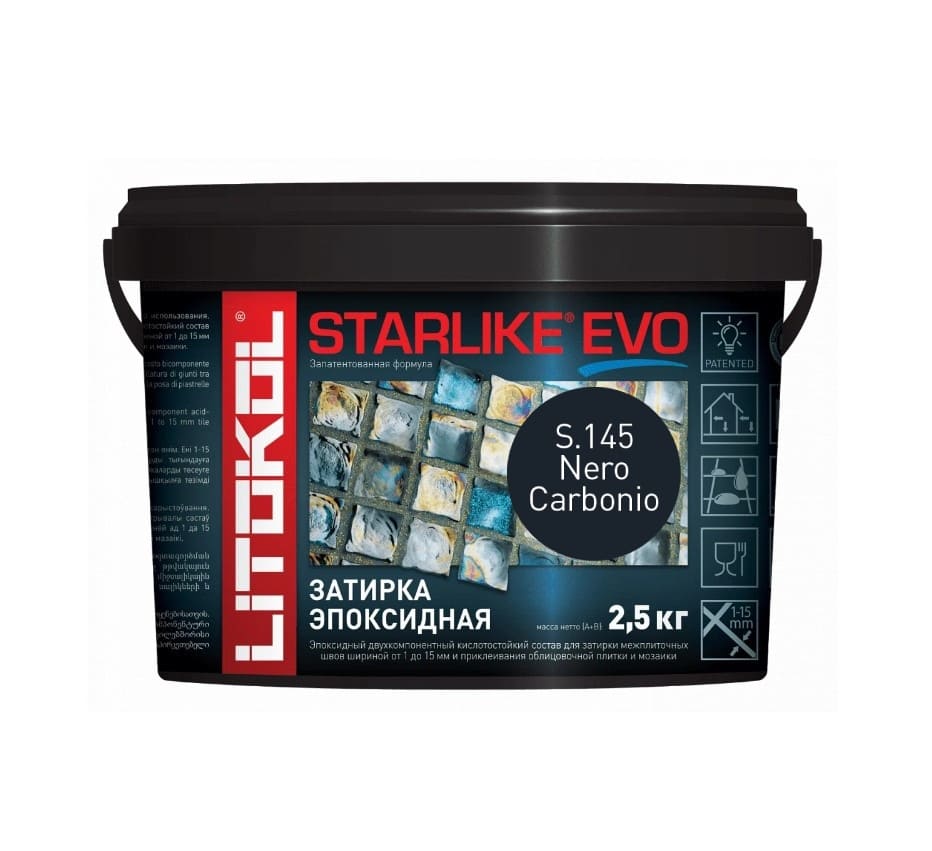 Затирка эпоксидная для швов Litokol Starlike Evo S.145 2,5кг (2-х компонентная, nero carbonio)