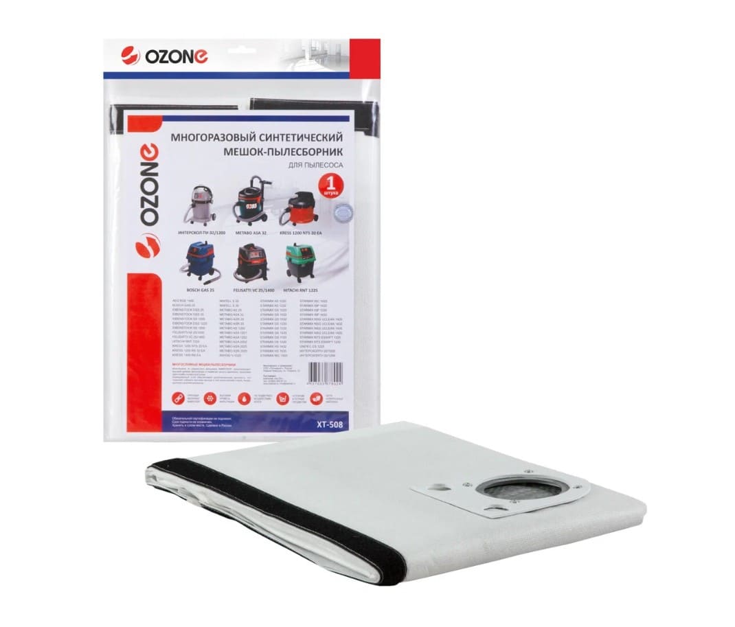 Мешок-пылесборник для пылесоса Ozone XT-508 (многоразовый)