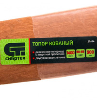 Топор-колун Сибртех 21614 Б4 500 мм