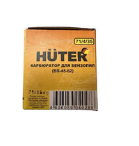 Карбюратор Huter 71/4/35 (для бензопил BS-45-62)