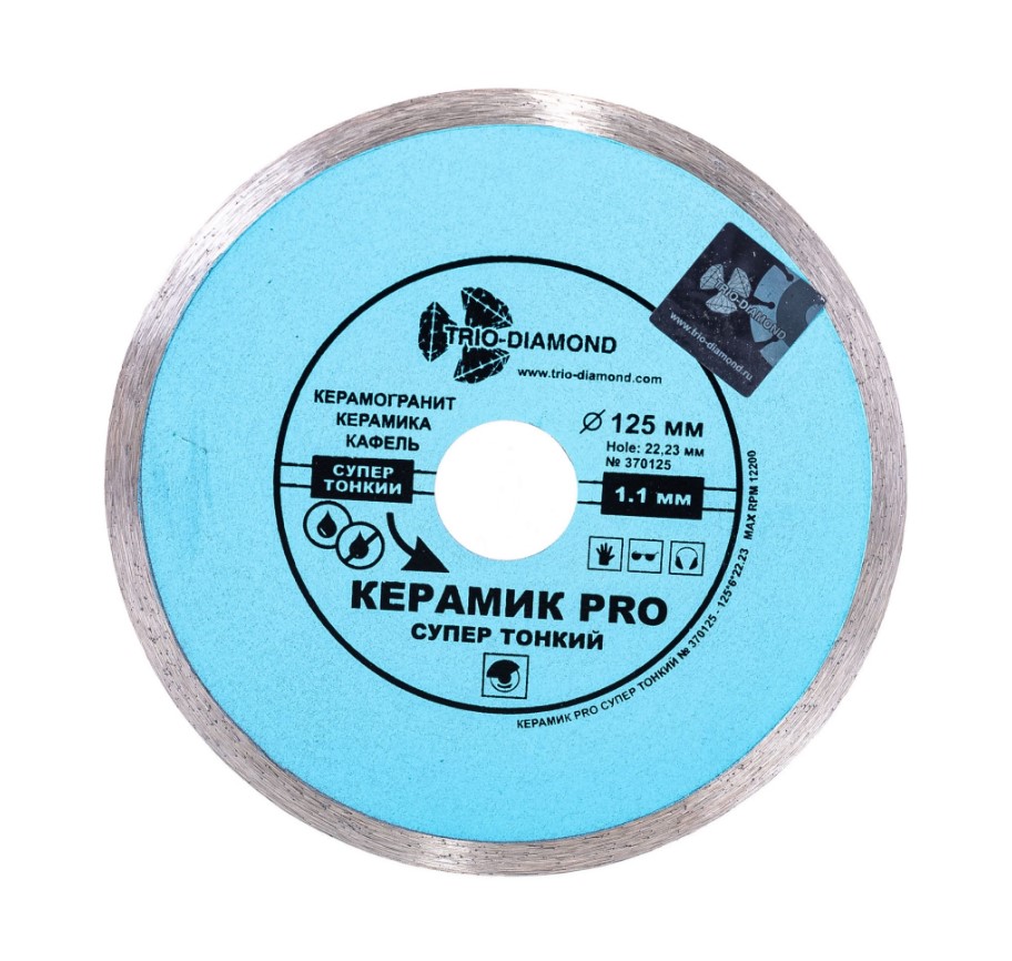 Диск отрезной алмазный Trio-Diamond Керамик Pro 370125 125ммм х 1.1мм х 22.23мм