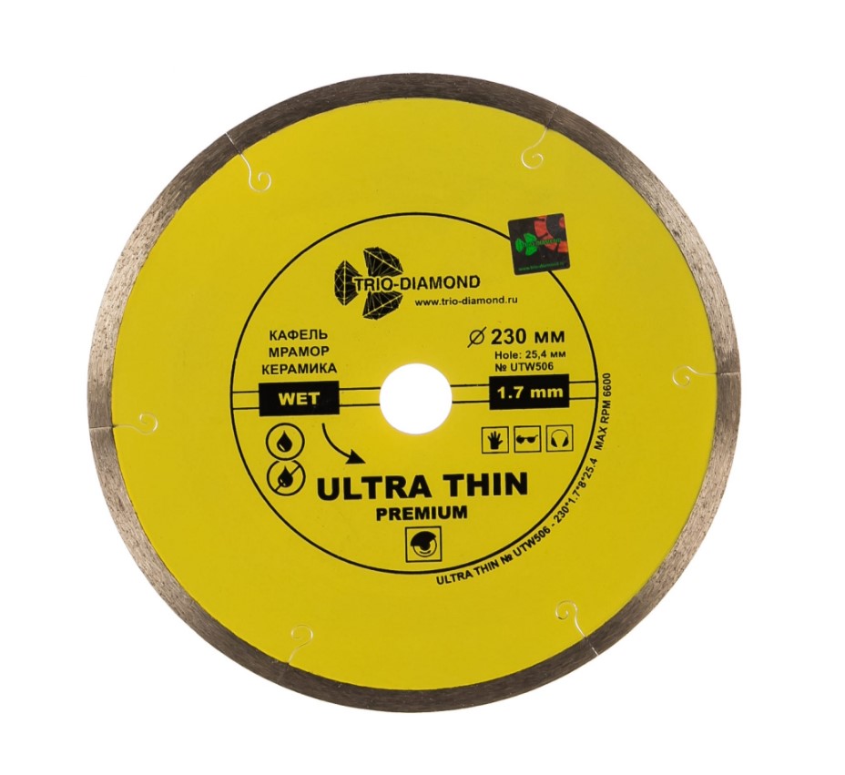 Диск отрезной алмазный Trio-Diamond Hot press UTW506 230мм х 25,4мм (сплошной, ультратонкий)